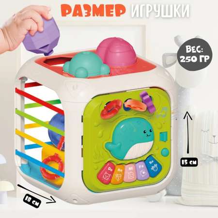 Игрушка ТОТОША сортер музыкальный куб Монтессори
