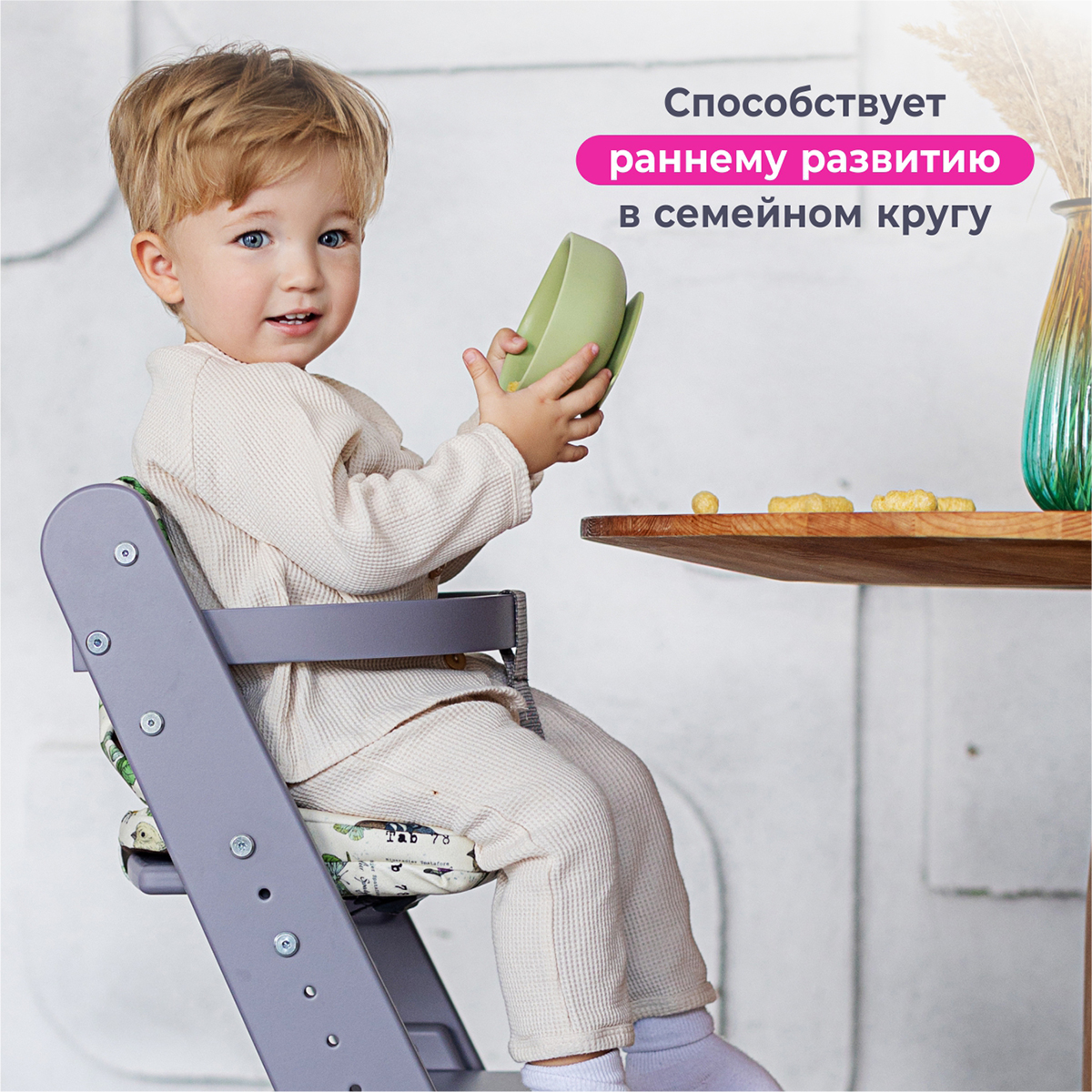 Стульчик для кормления Конёк Горбунёк Комфорт серый - фото 10