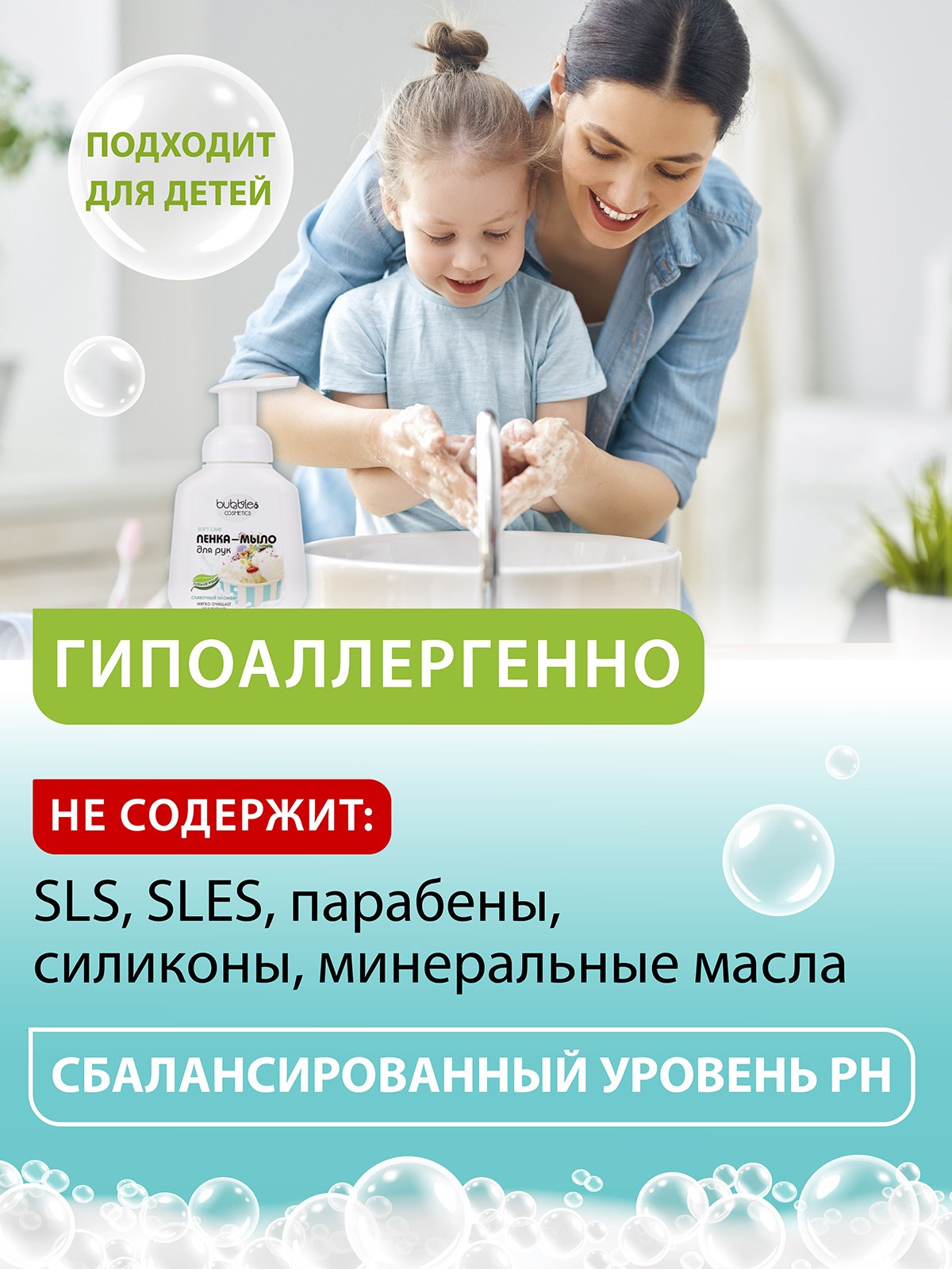 Мыло жидкое DELTA COSMETICS 300 мл - фото 6