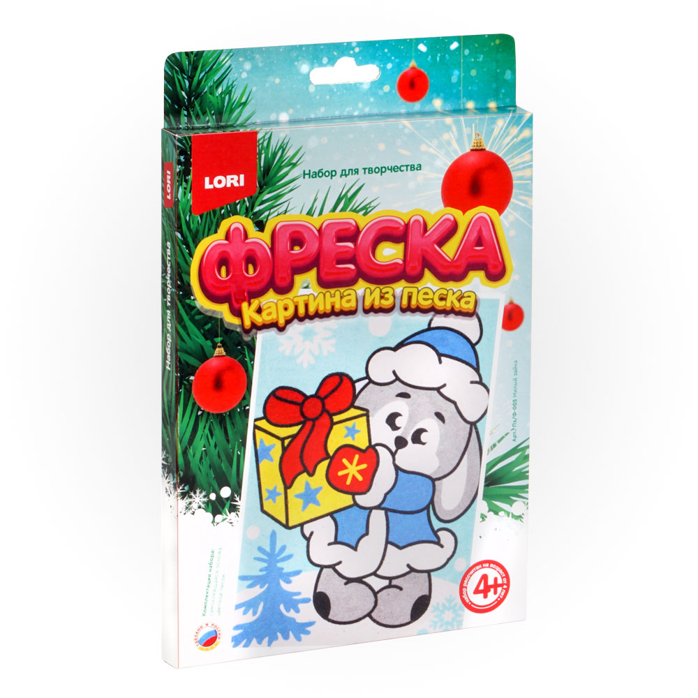 Картина из песка LORI(колорит) Милый зайка - фото 1