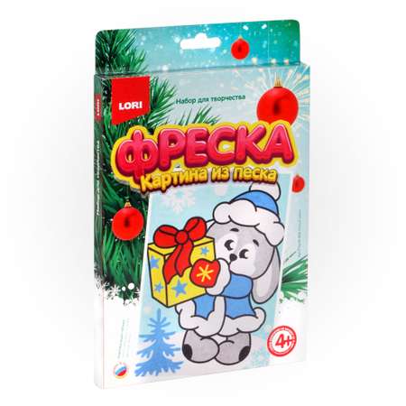 Картина из песка LORI(колорит) Милый зайка