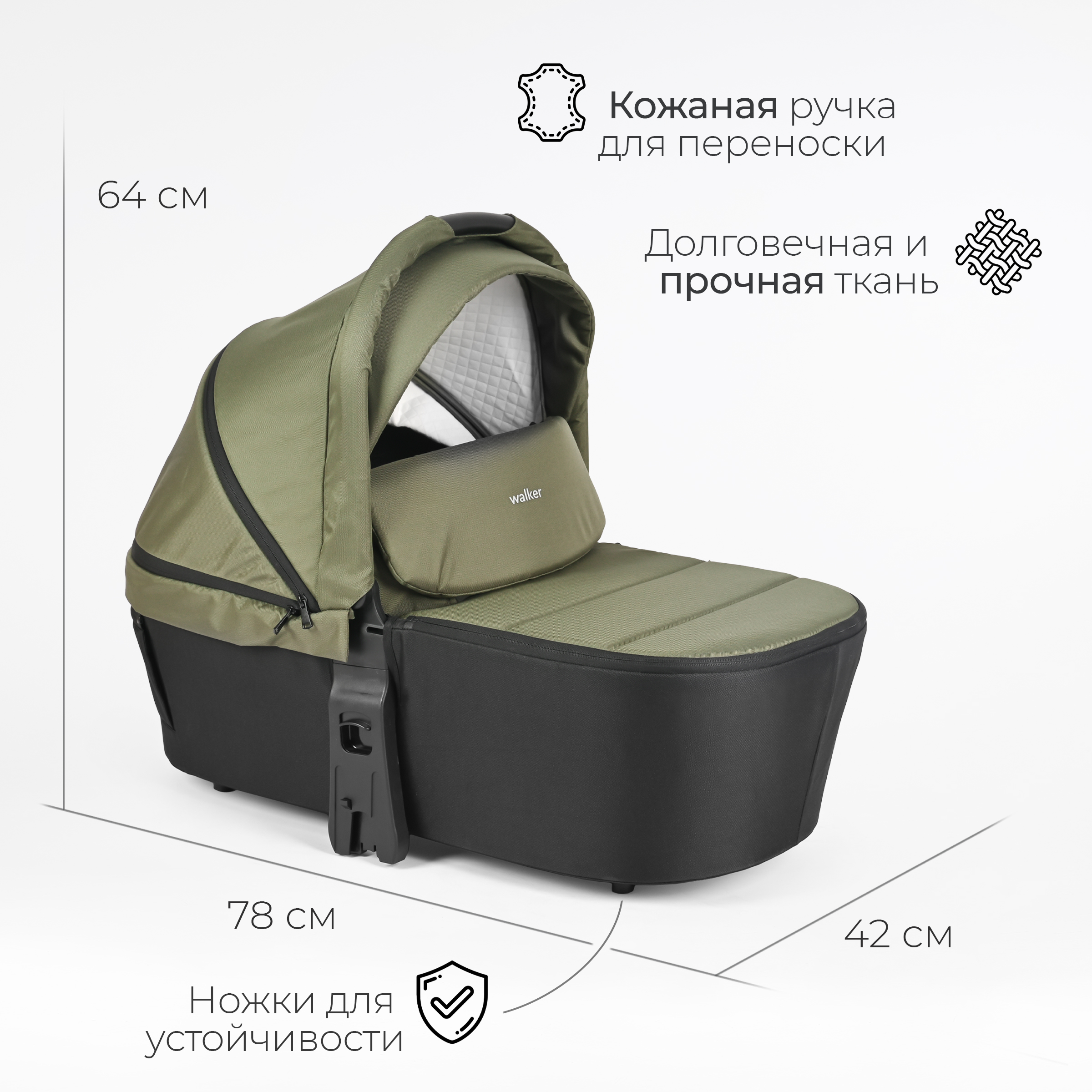 Коляска 2в1 Tomix Walker lux - фото 15