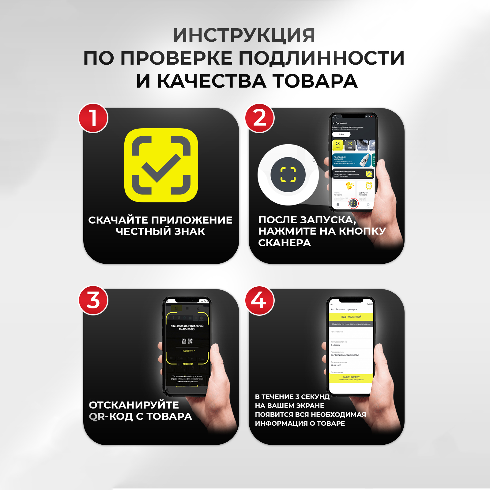 Железо Matwave Hema-Plex - фото 3