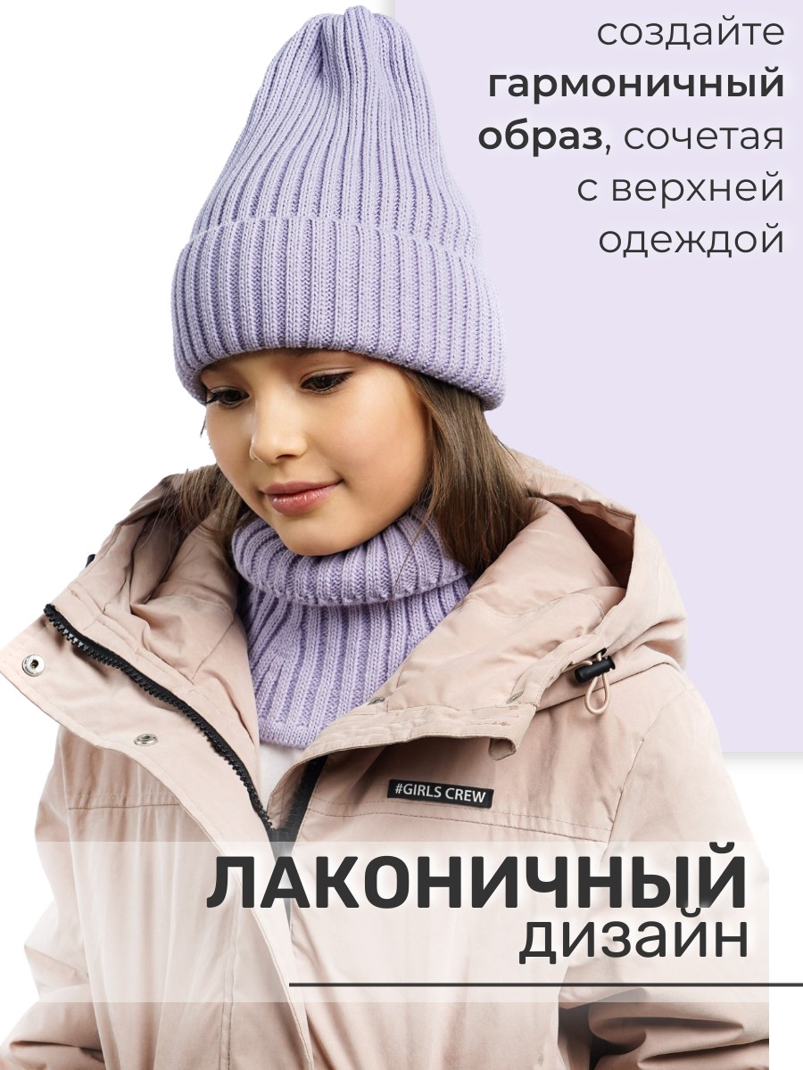 Шапка и снуд ПриКиндер U-W_233979 Цвет: Сиреневый - фото 7