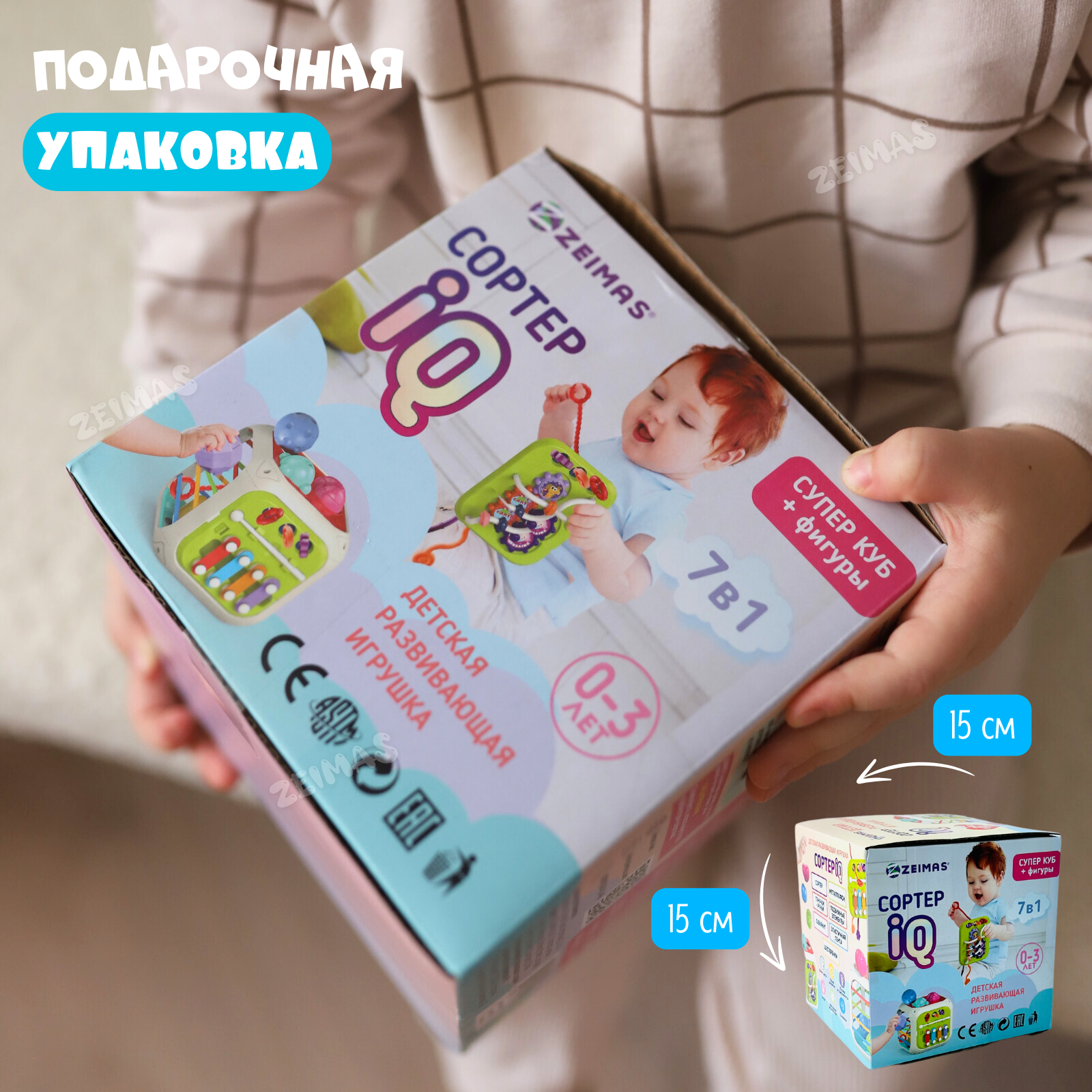 Игрушка Zeimas сортер Монтессори - фото 18