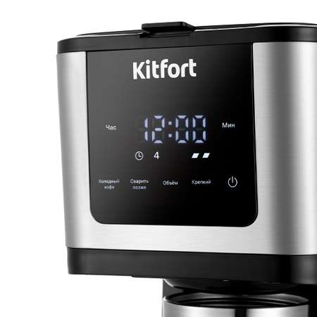 Кофеварка KITFORT КТ-7217