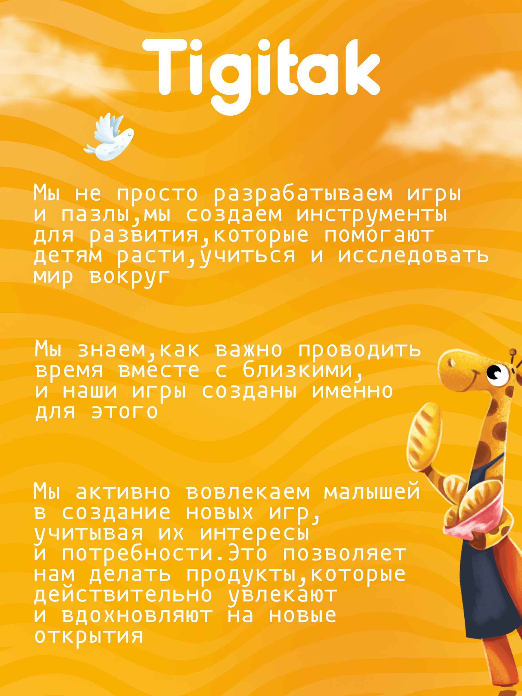 Пазл Tigitak Городок - фото 11