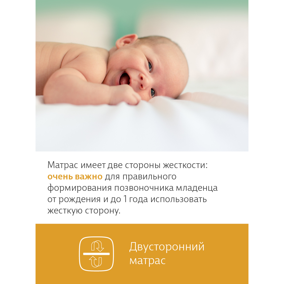 Матрас EcoKinder Ulme 120х60 - фото 15