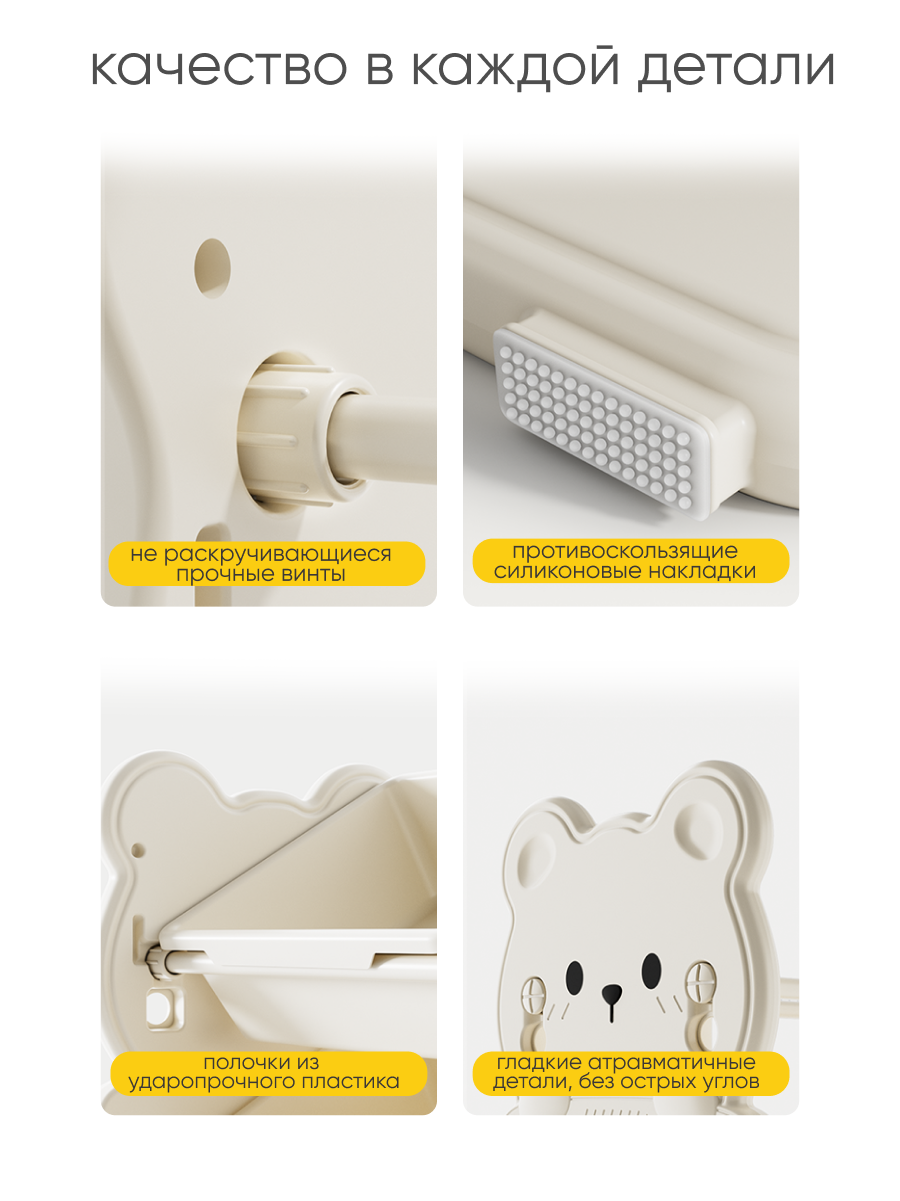 Стеллаж детский Solmax Медведь - фото 10