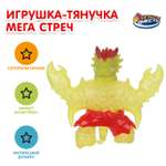 Фигурка Играем вместе Монстр