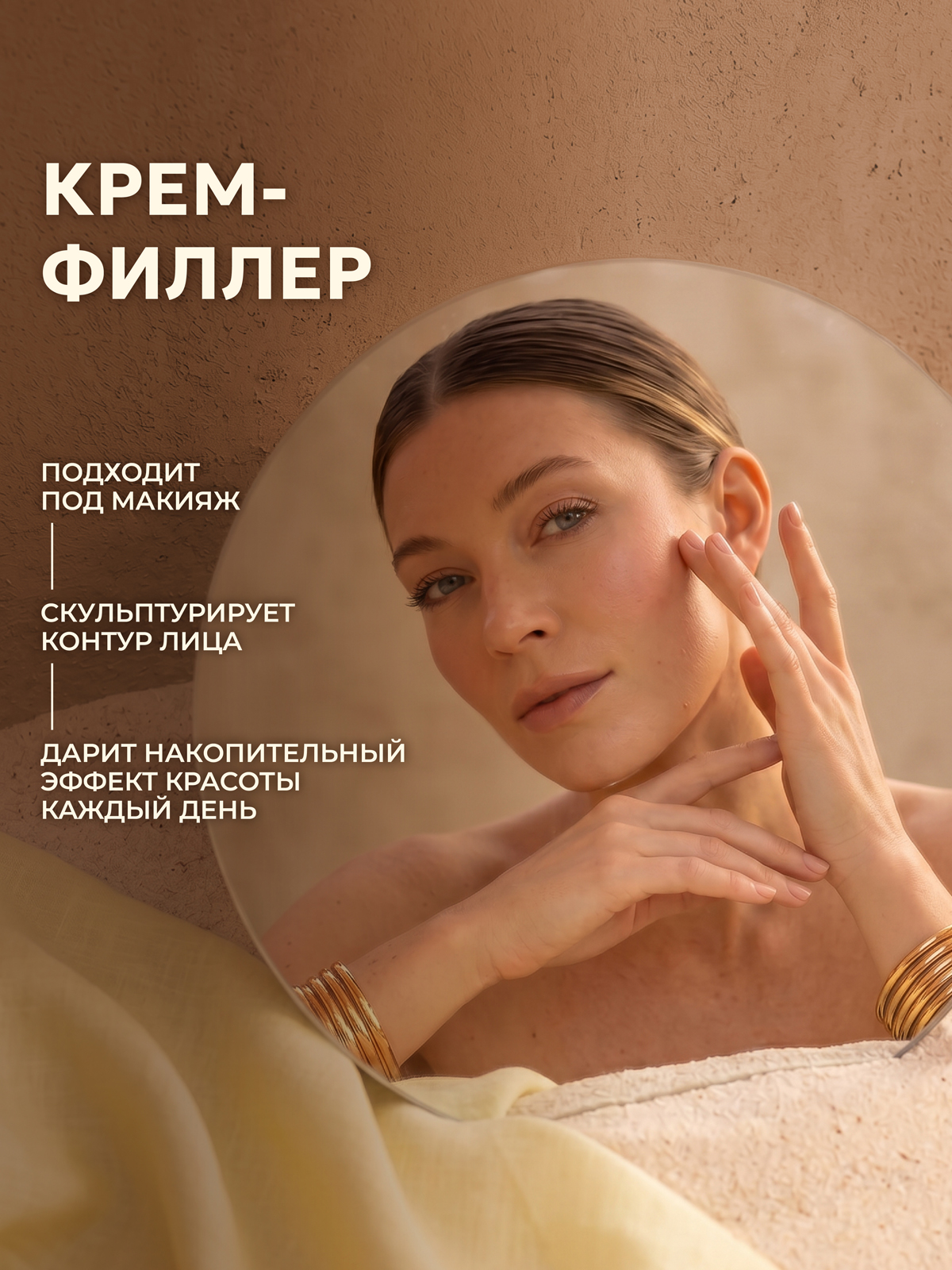 Крем Green Mama для лица 40+ восстанавливающий 75 мл 1 шт. - фото 5