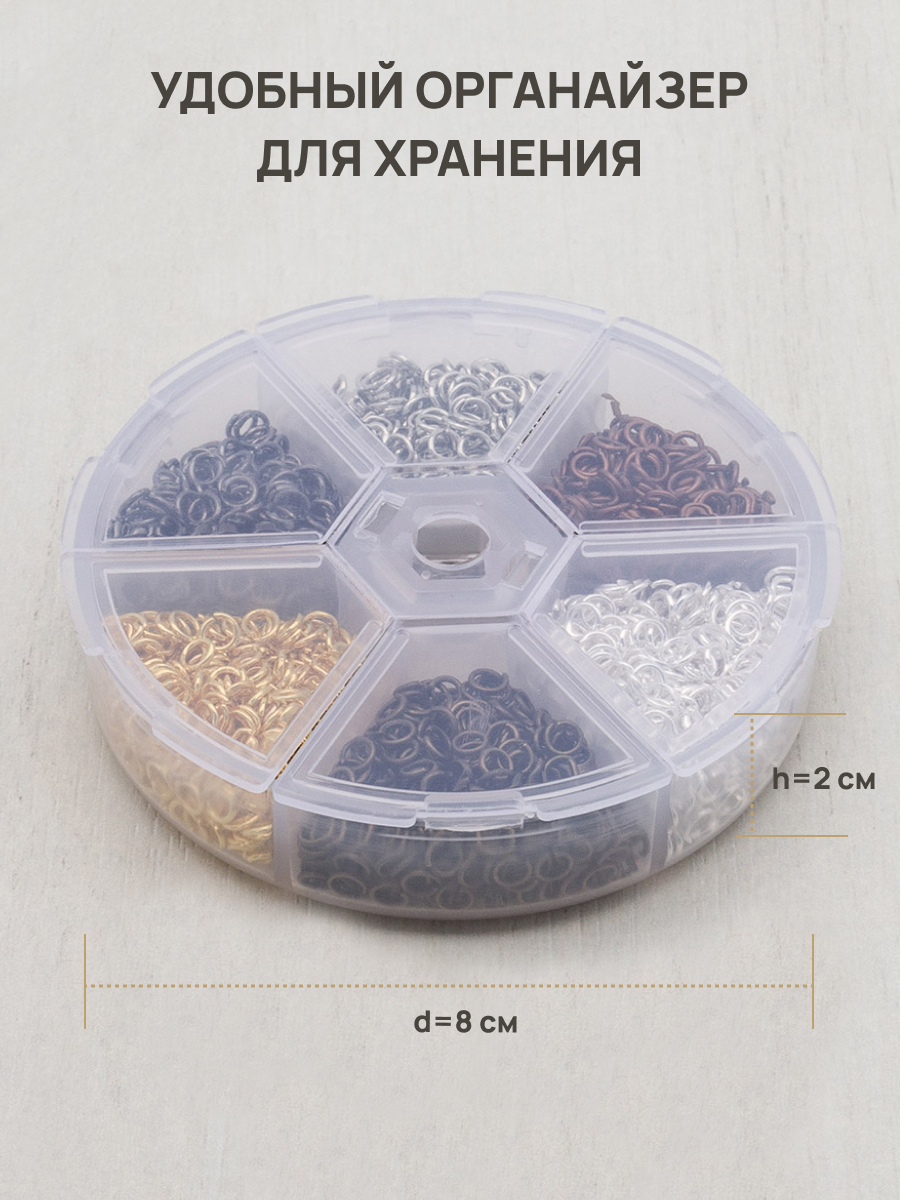 Набор для творчества Astra Craft соединительные кольца - фото 3