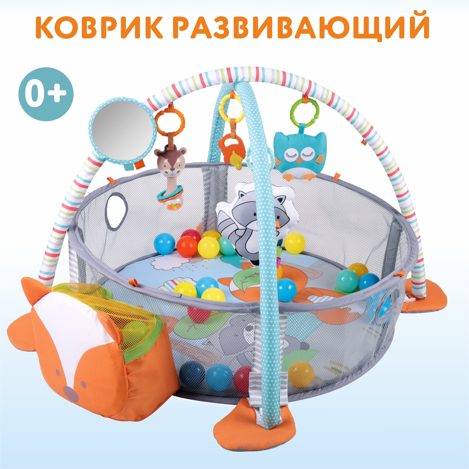 Коврик konig kids с дугами - фото 1