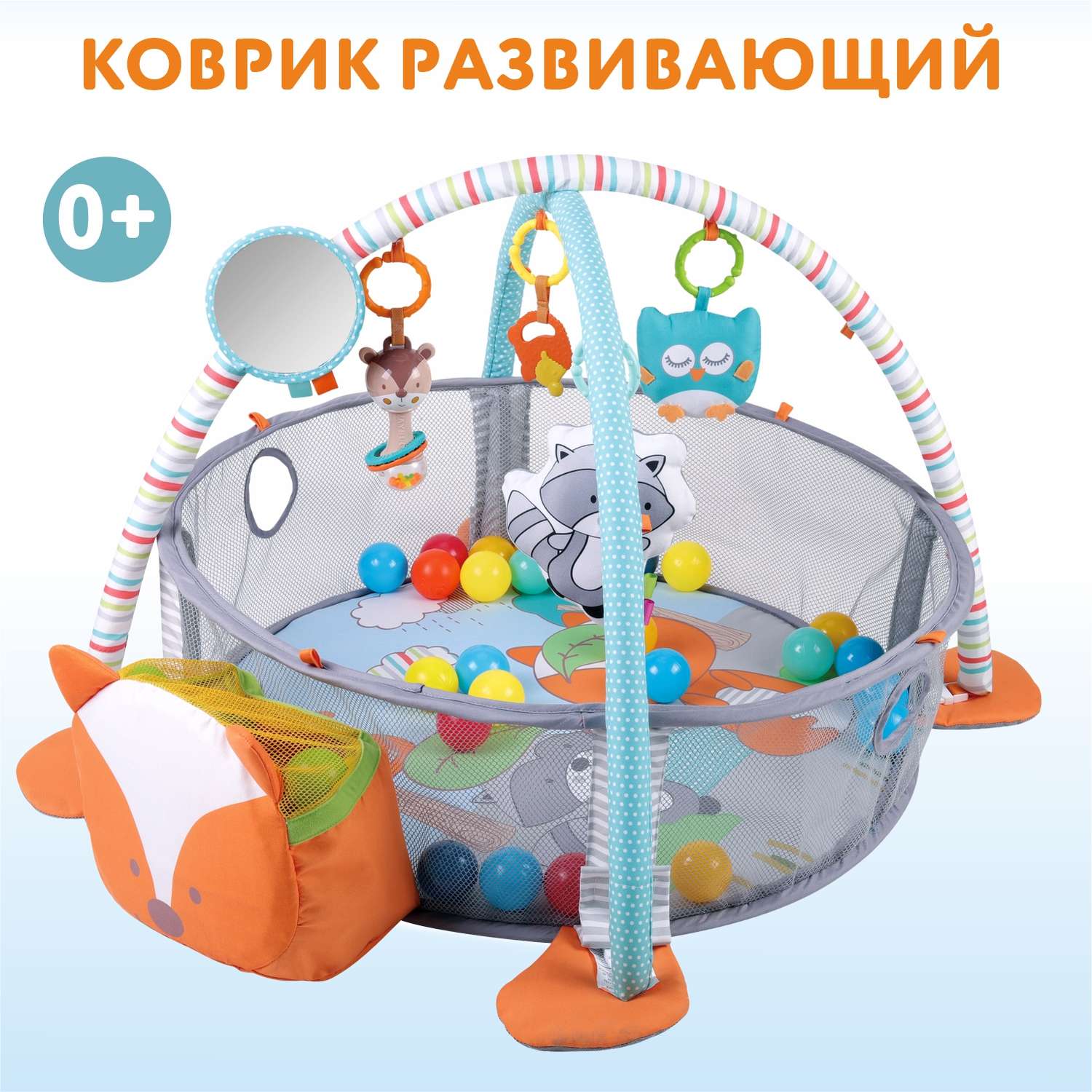 Коврик konig kids с дугами - фото 1