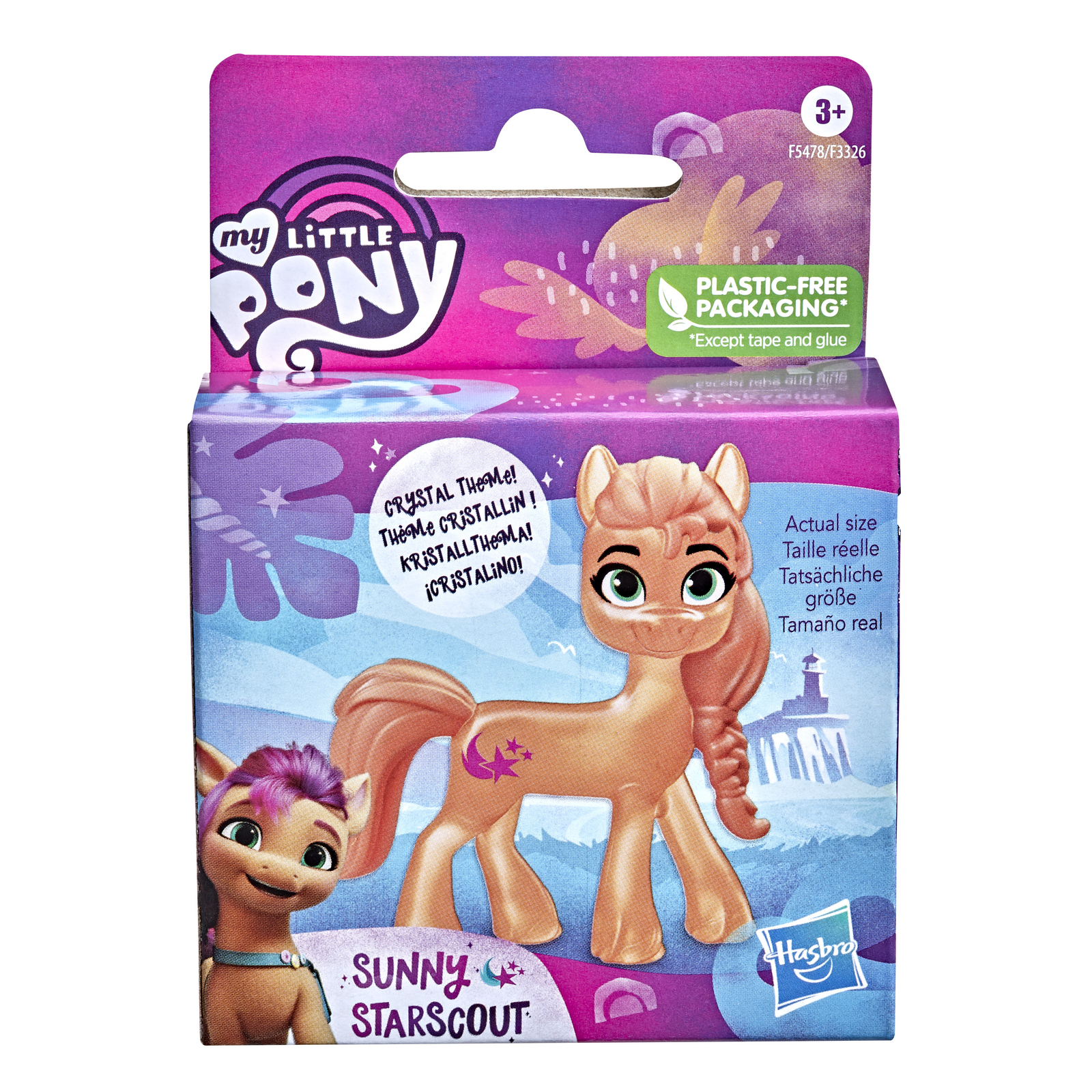 Фигурка My Little Pony в ассортименте - фото 14