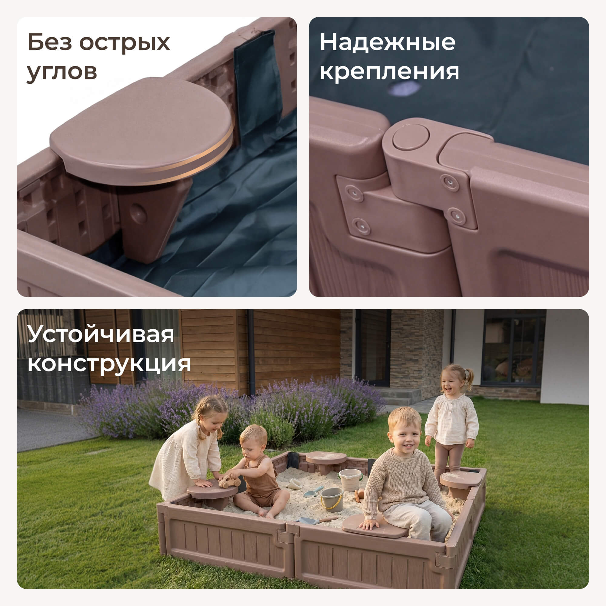 Песочница детская UNIX Kids квадратная 123х123 см пластиковая - фото 5