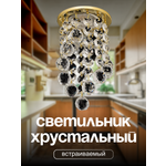 Спот Dio DArte Elite Osimo в ассортименте