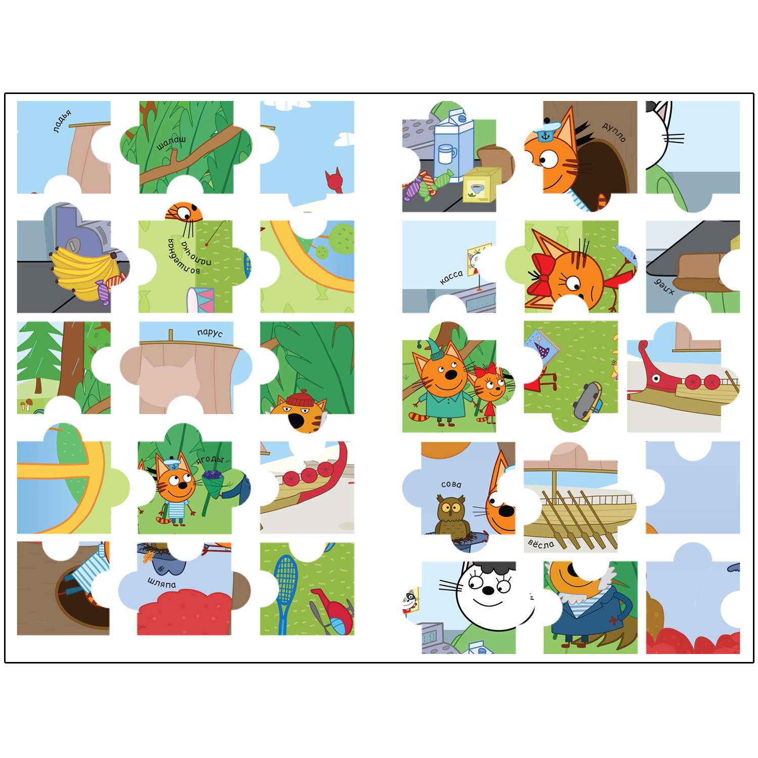 Книга МОЗАИКА kids Три кота Наклейки-пазлы Мир вокруг - фото 4