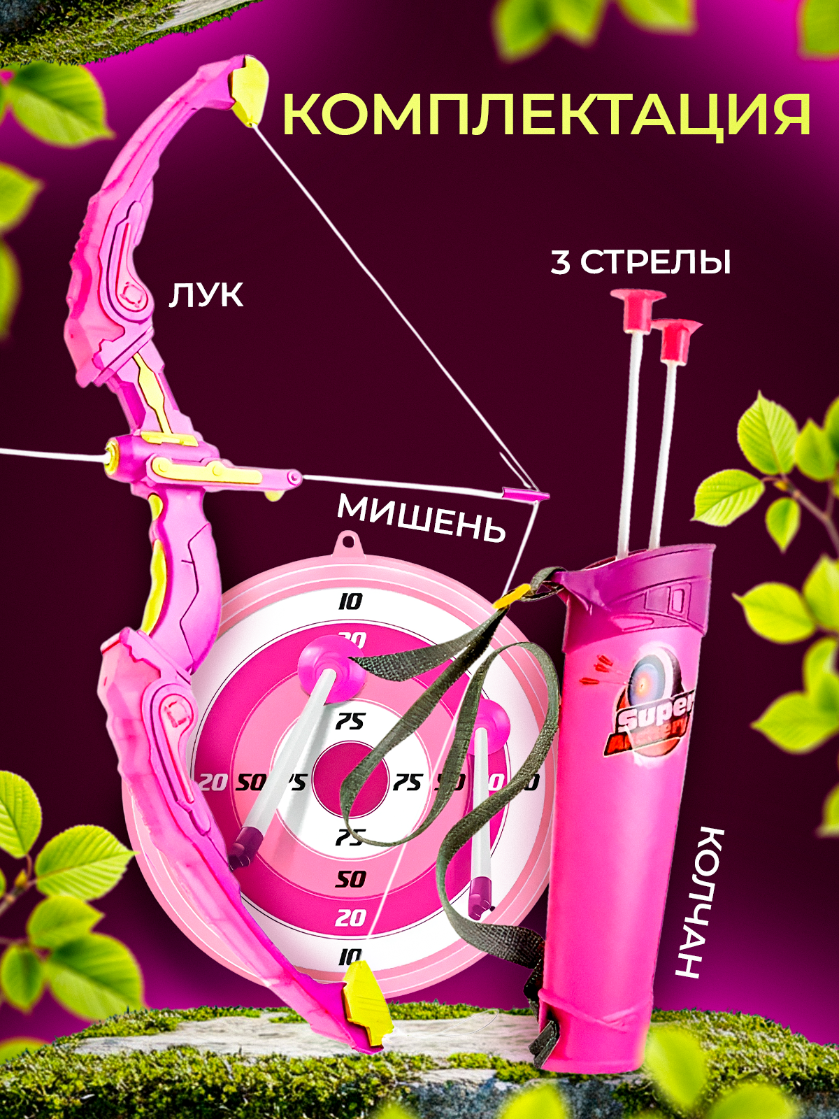 Набор MagicStyle - фото 5