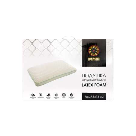 Подушка ортопедическая DeNASTIA Latex Foam 58x38.5x13 см белый