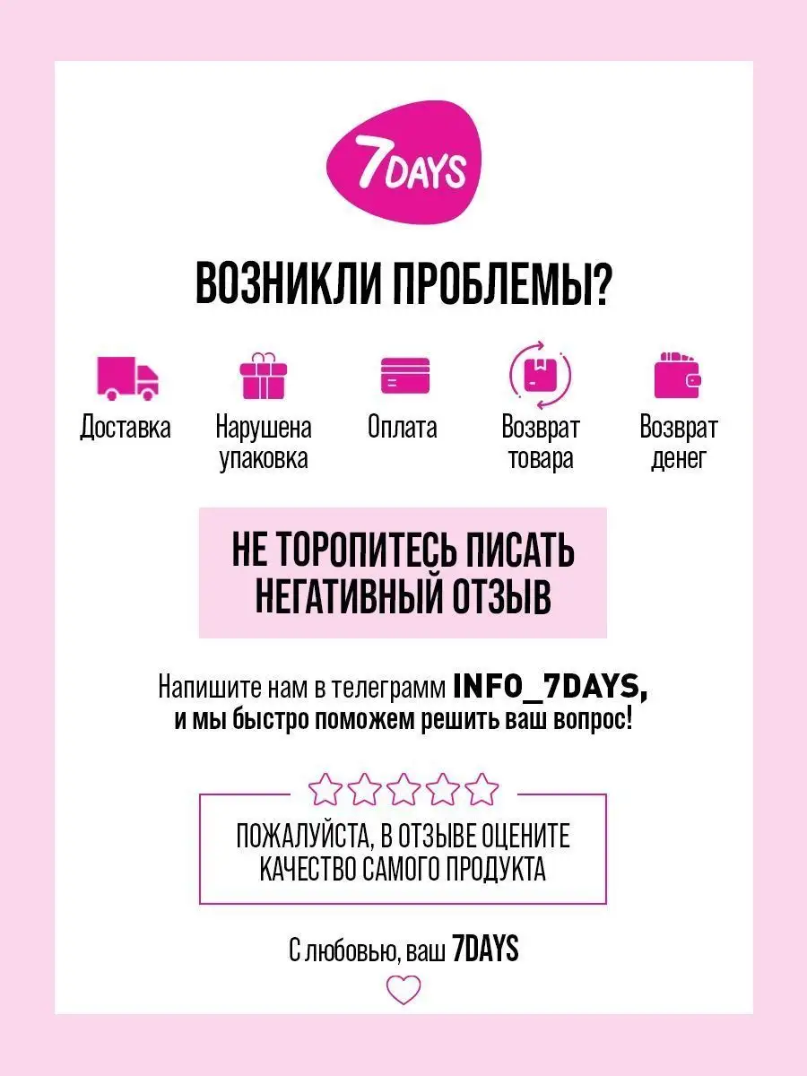 Масло 7DAYS солнцезащитное для загара SPF 200 мл - фото 16