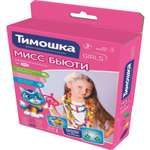 Конструктор ТИМОШКА 150 дет.