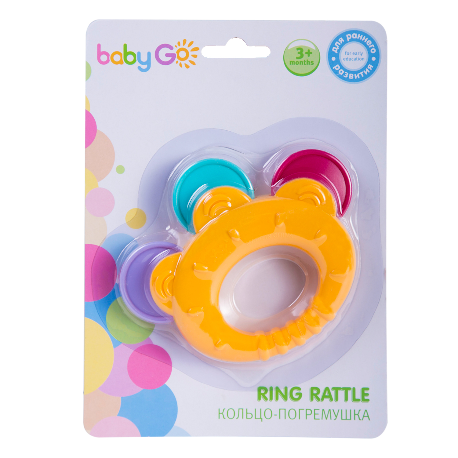 Игрушка BabyGo погремушка Кольцо - фото 6
