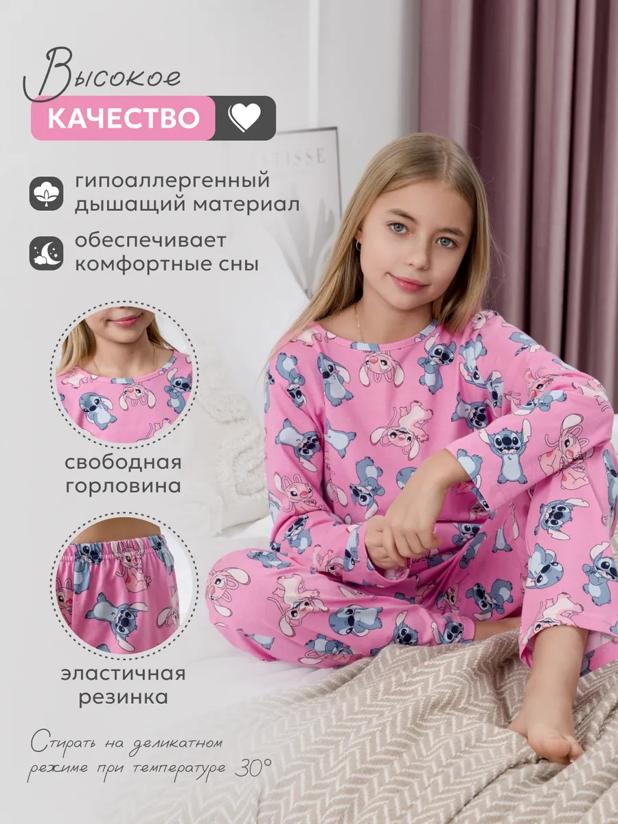 Пижама NATIVIA ПДТ/стич - фото 3