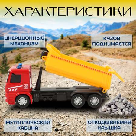 Самосвал Play Smart 1:50