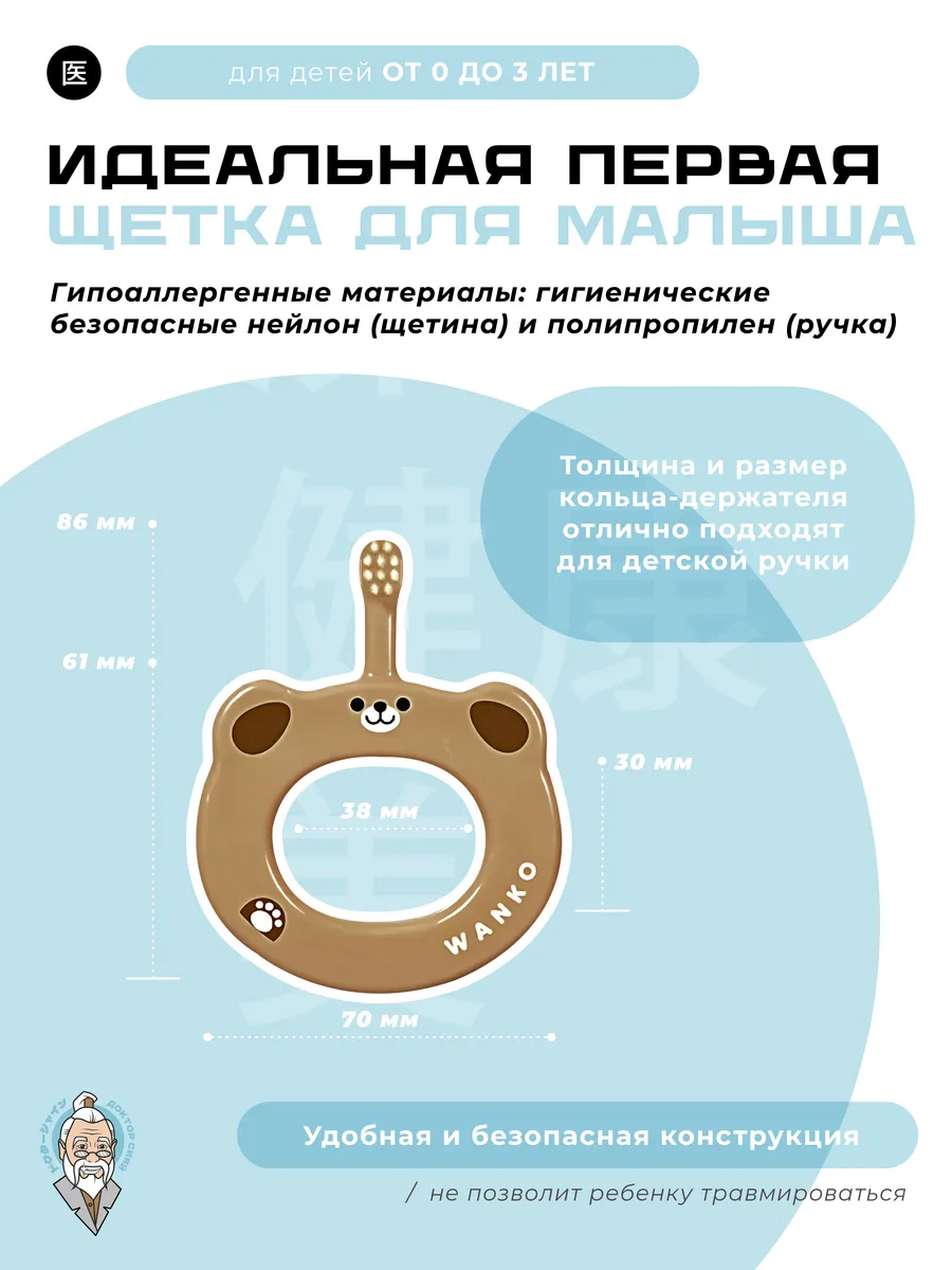 Зубная щетка классическая Доктор Сияй Ci Medical от 1 года 1 шт. - фото 4