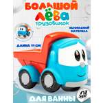 Грузовик Super01 Лёва в ассортименте