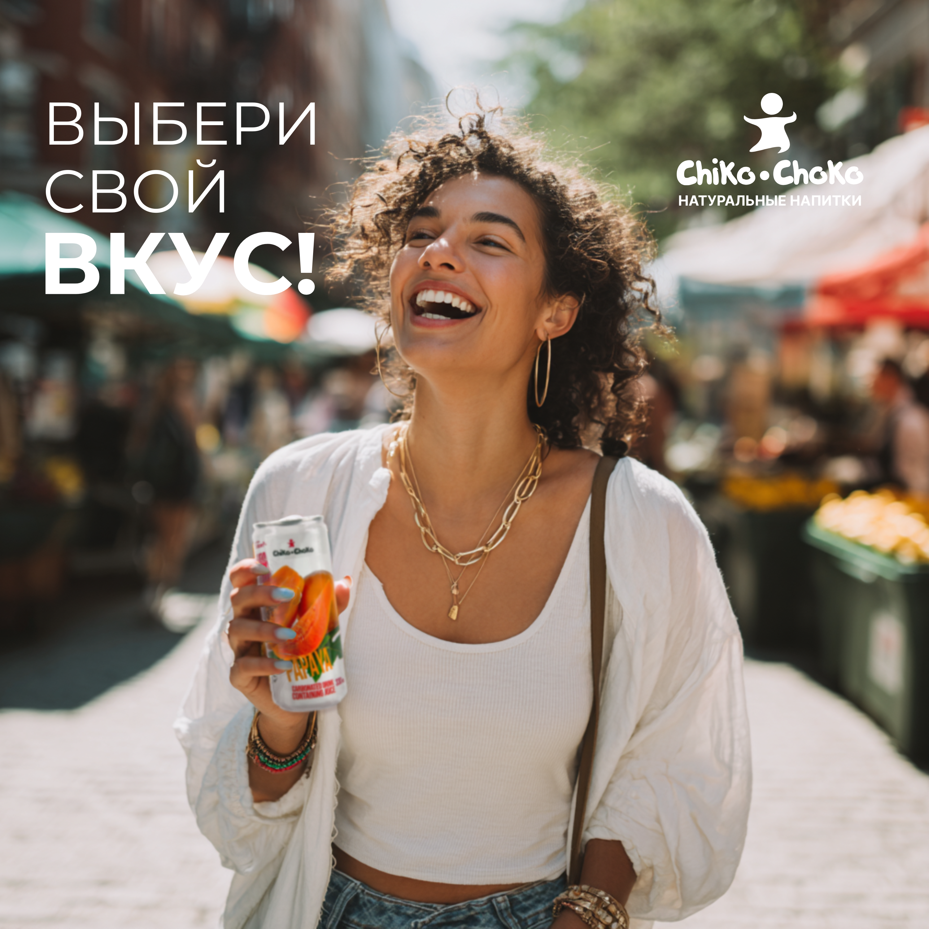 Напиток газированный Сhiko-Choko с содержанием сока - фото 6