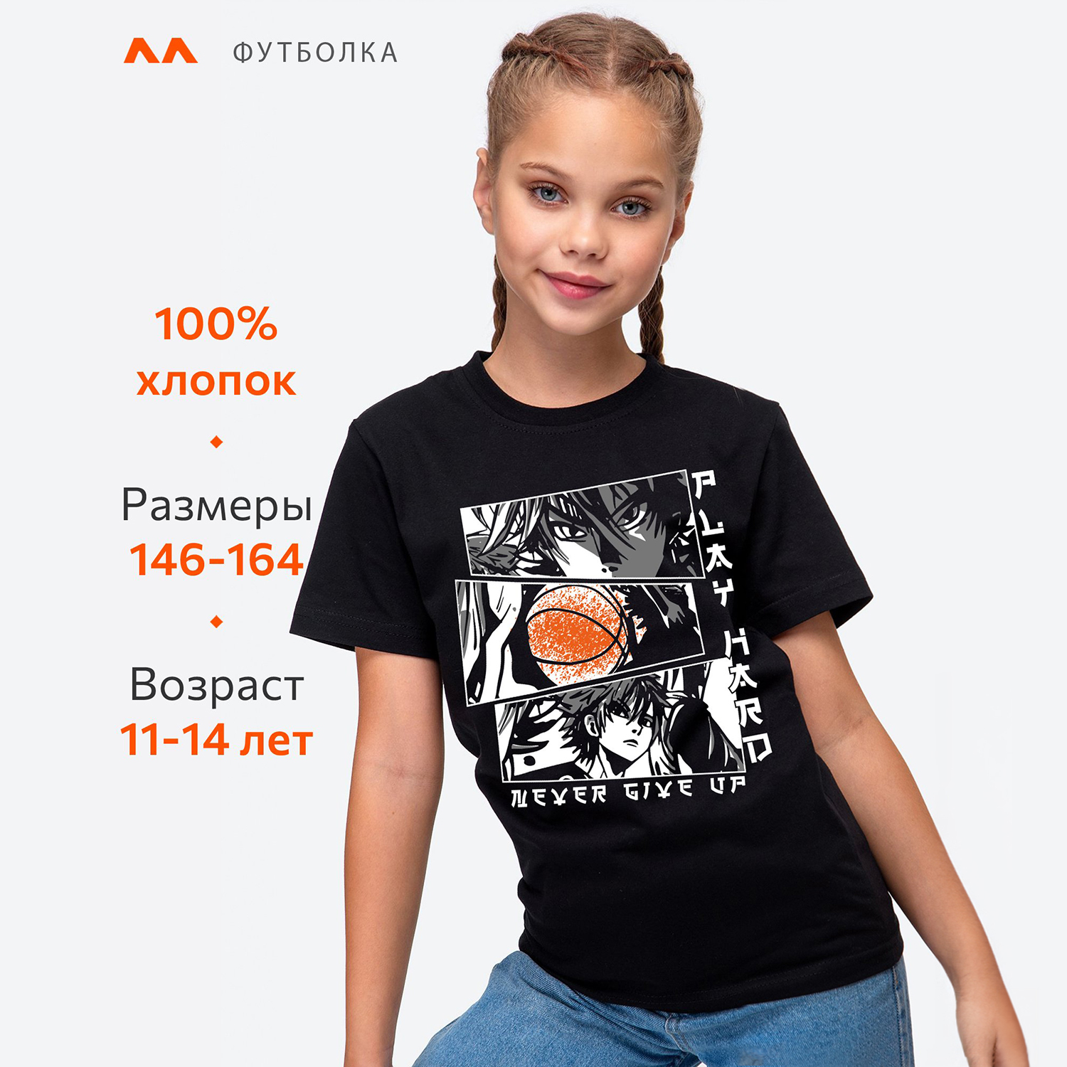 Футболка HappyFox HF55011Mаниме.черный - фото 3