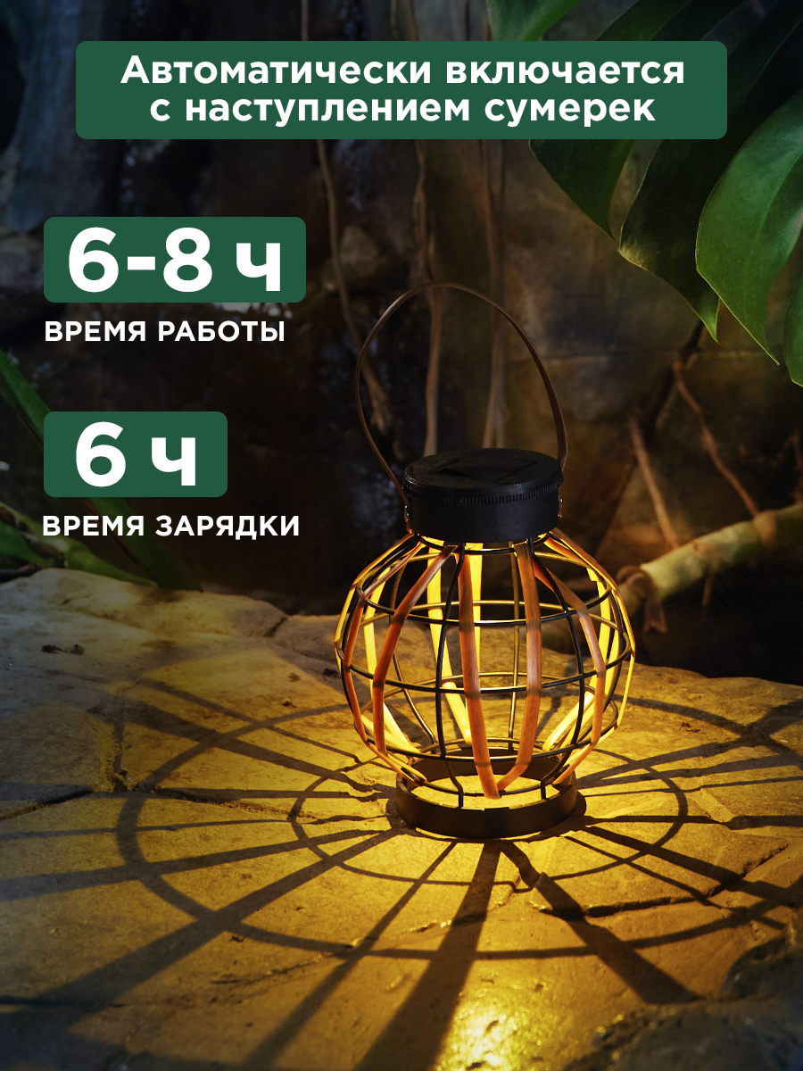 Лампа REXANT Бамбук - фото 2