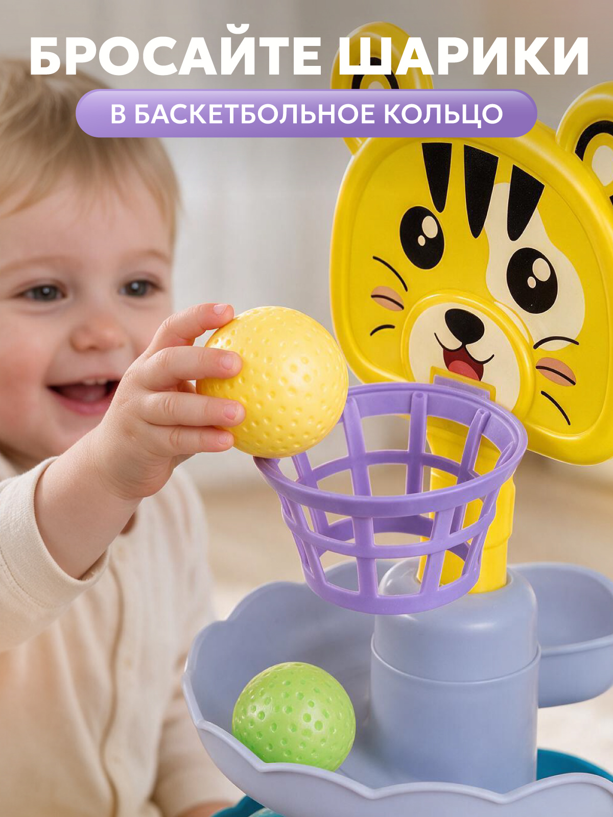 Игрушка Smart Baby 5 уровней - фото 2