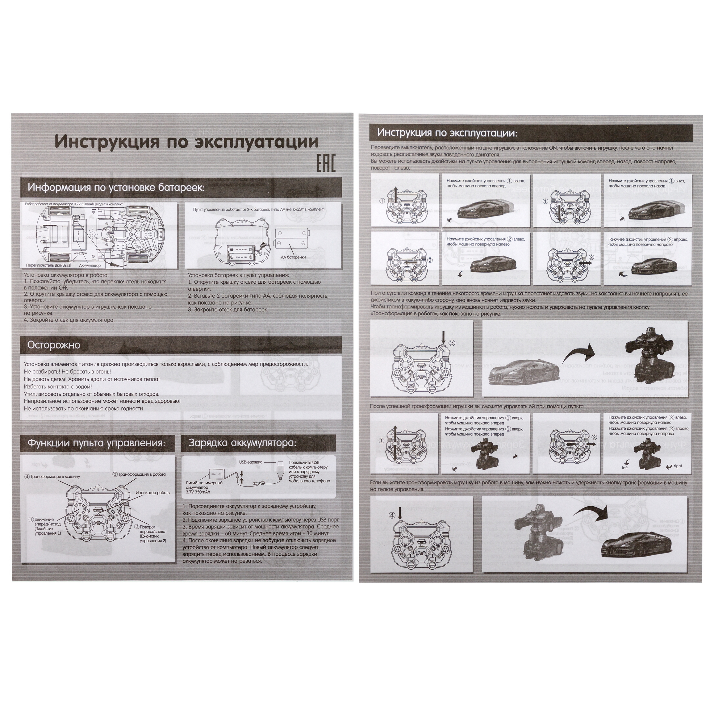 Фигурка 1TOY маслкар - фото 14