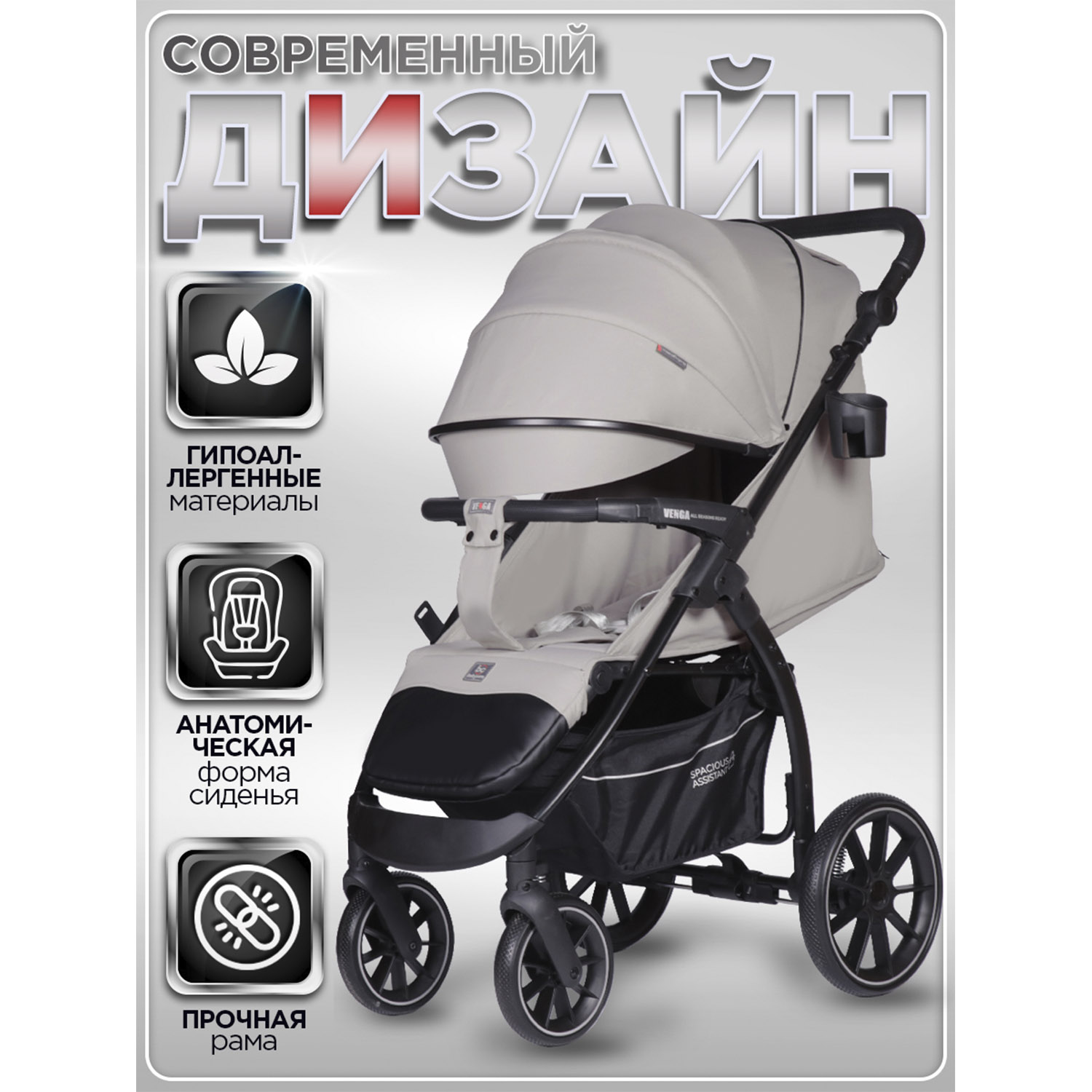 Коляска прогулочная BabyCare Venga Теплый серый серый - фото 14