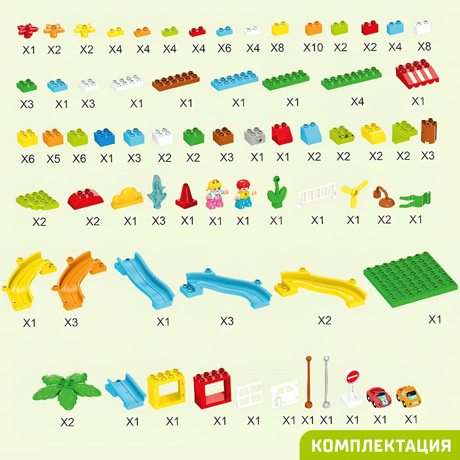 Конструктор Sima-Land - фото 4