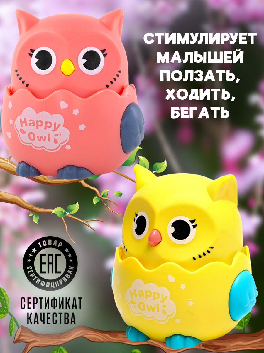 Игрушка TIPTOPOLIS Инерционные Совушки 2 шт - фото 4