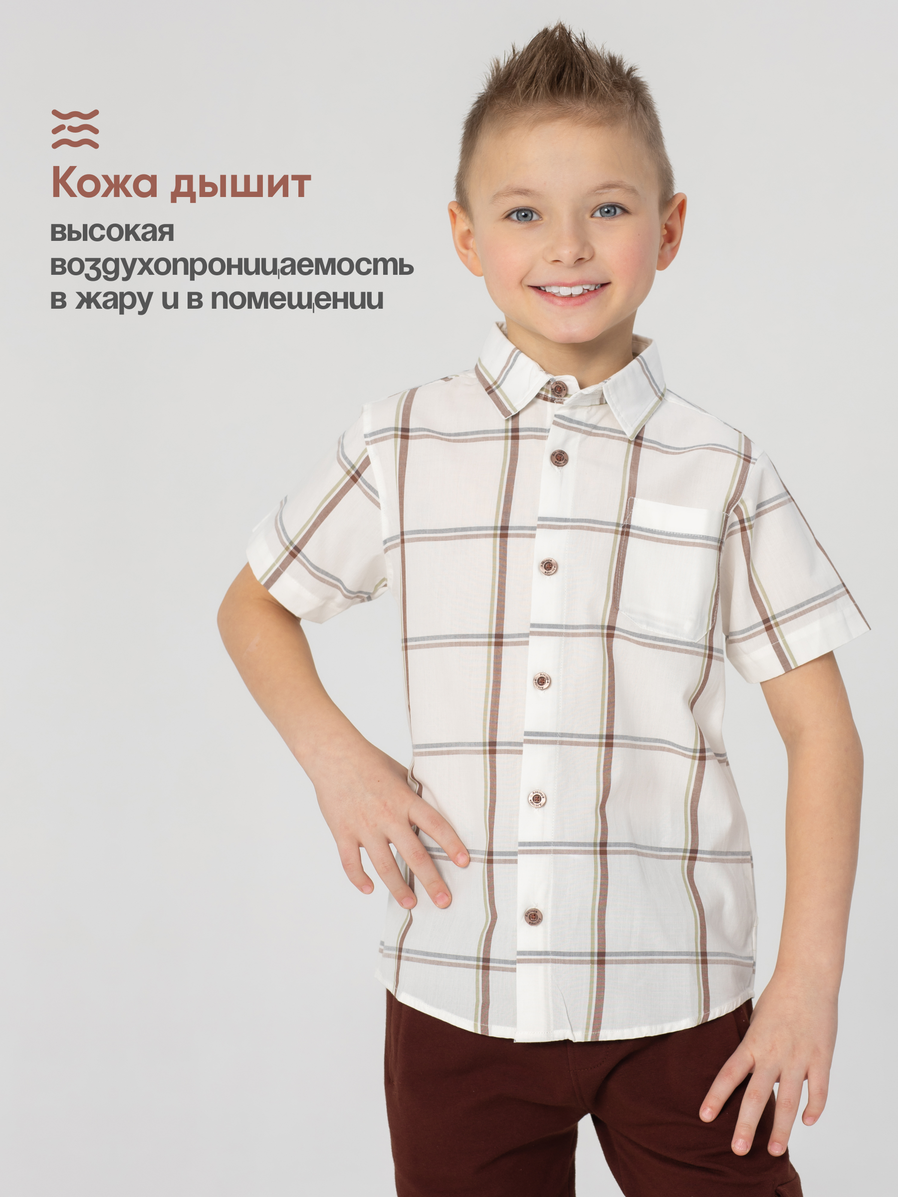 Рубашка Antilopa ABS-2620 - фото 8
