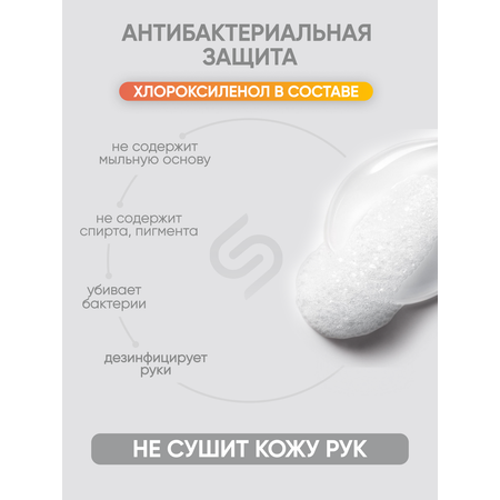 Диспенсер SimpleWay