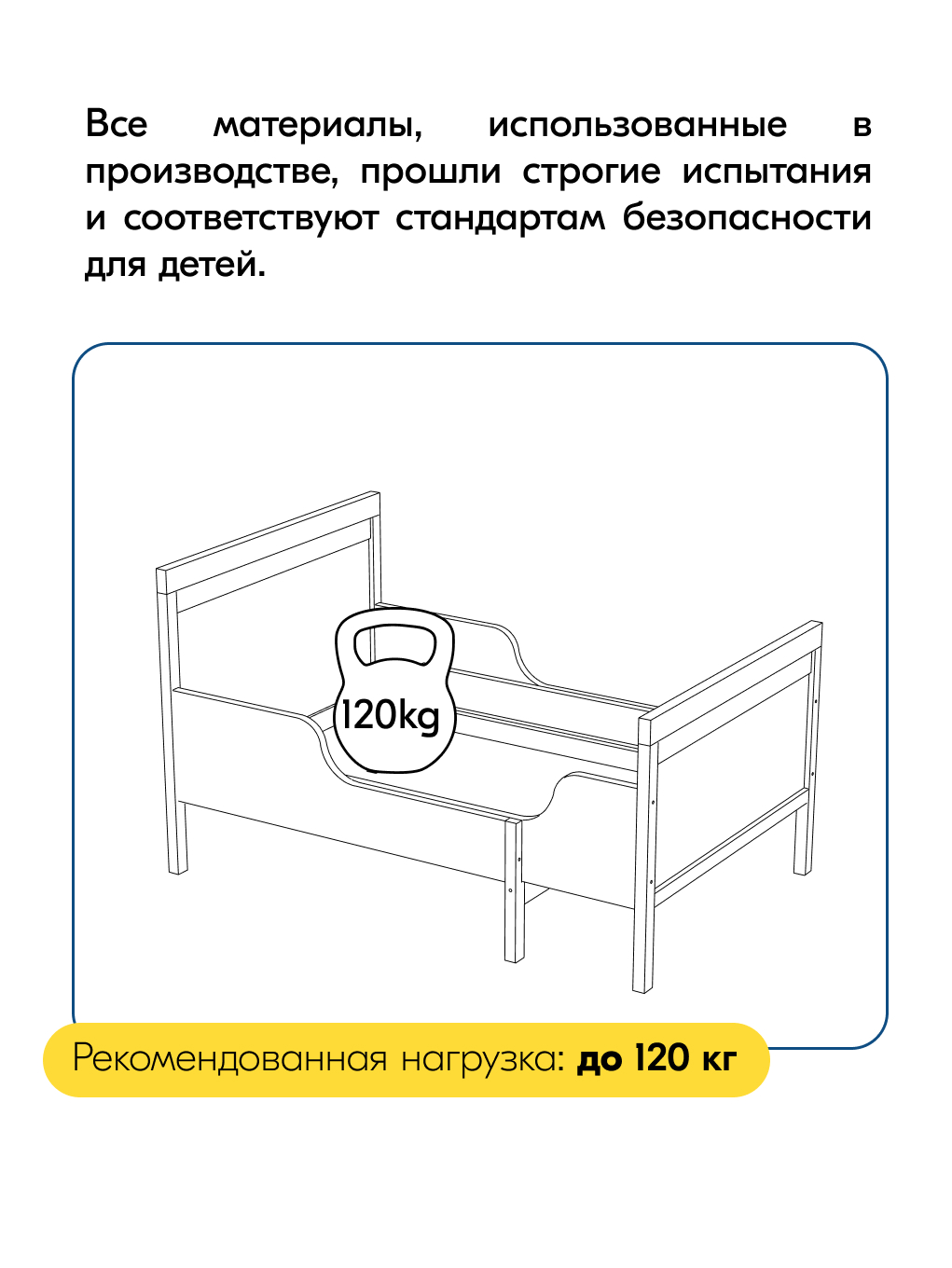 Кровать детская IKEA Коч - фото 7