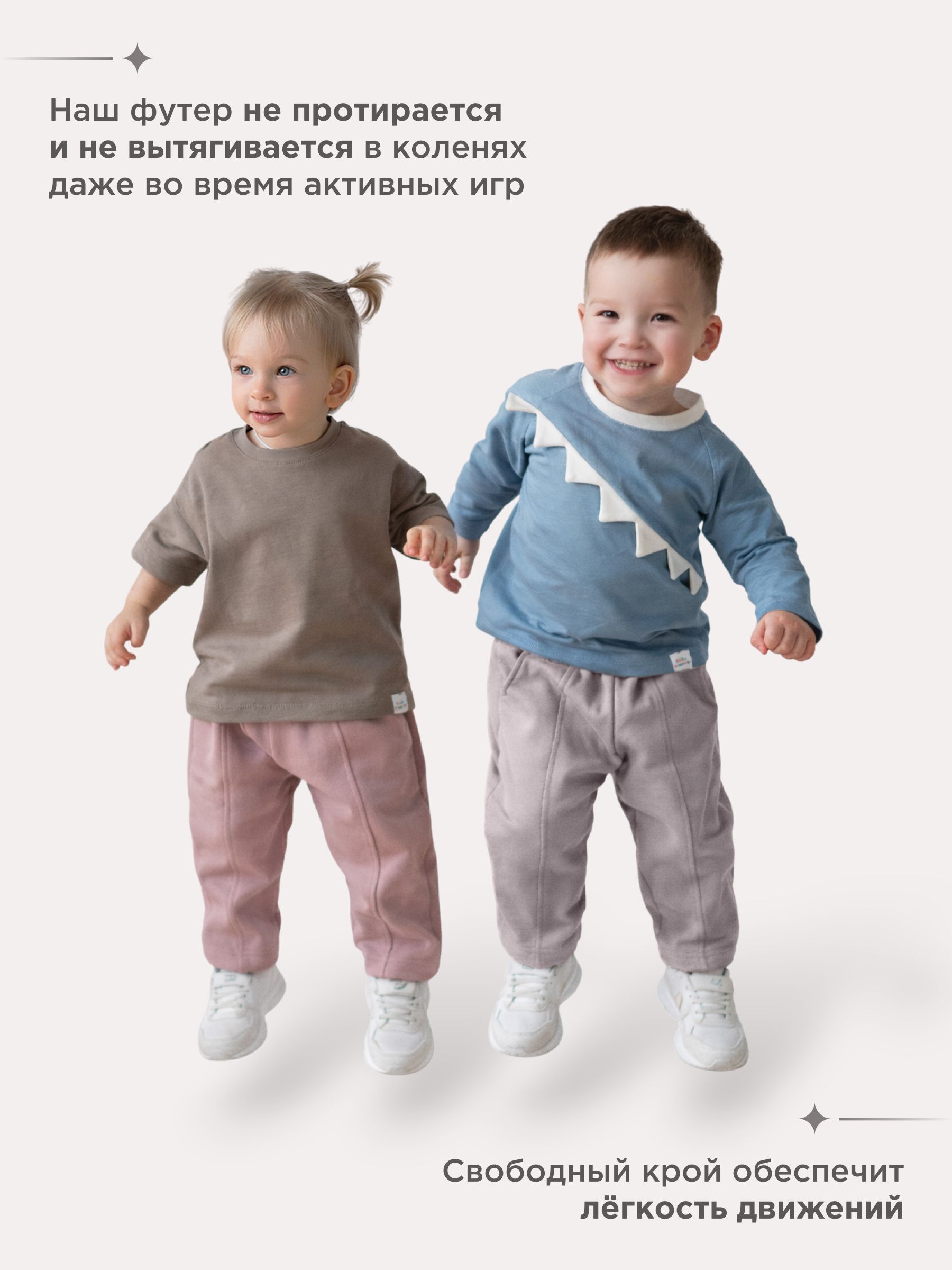 Брюки 4 сыночка штан/футер/серобеж/озон92 - фото 17