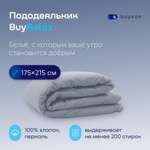 Пододьяльник buyson BuyRelax