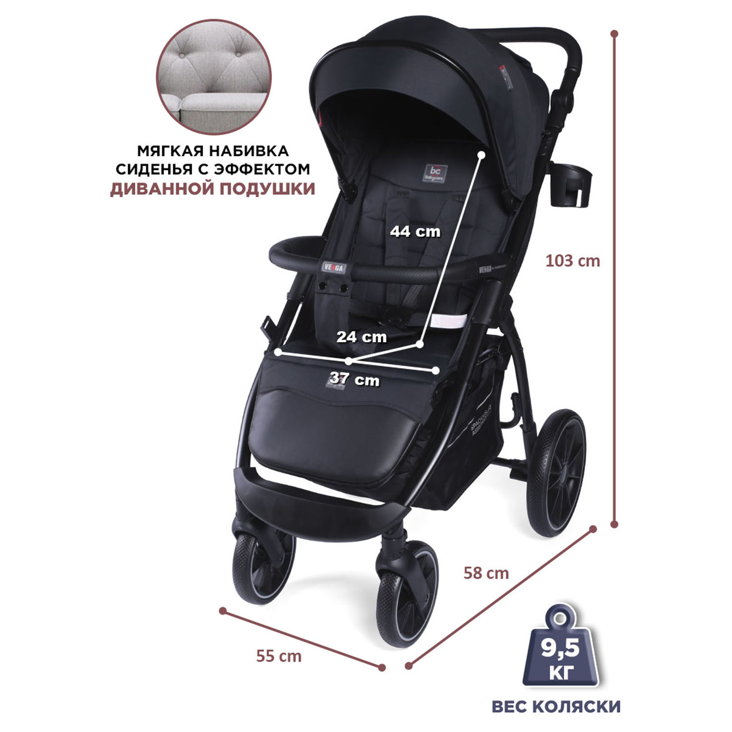 Коляска прогулочная BabyCare Venga Чёрный - фото 9