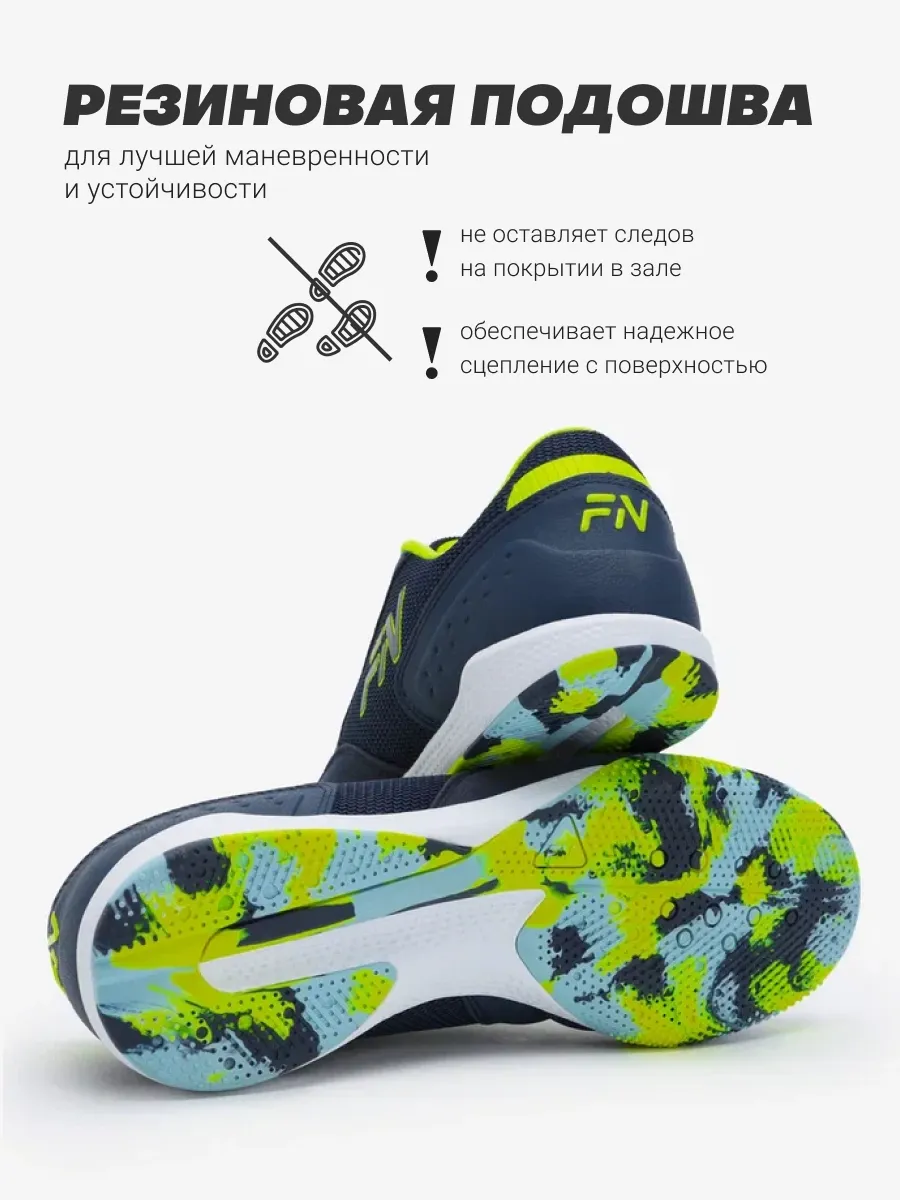 Кроссовки FN KFN5061005-417 - фото 6