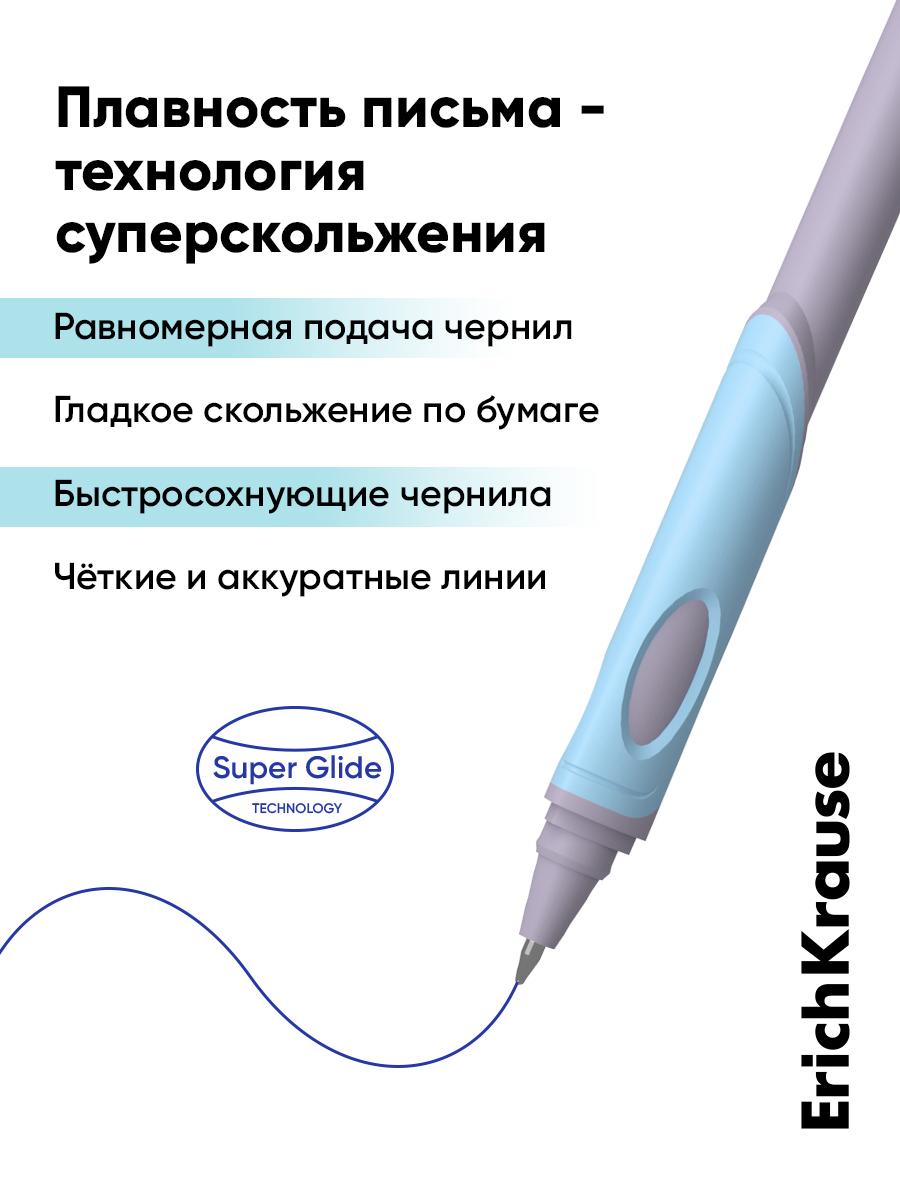 Ручка шариковая ErichKrause 10 шт. - фото 11