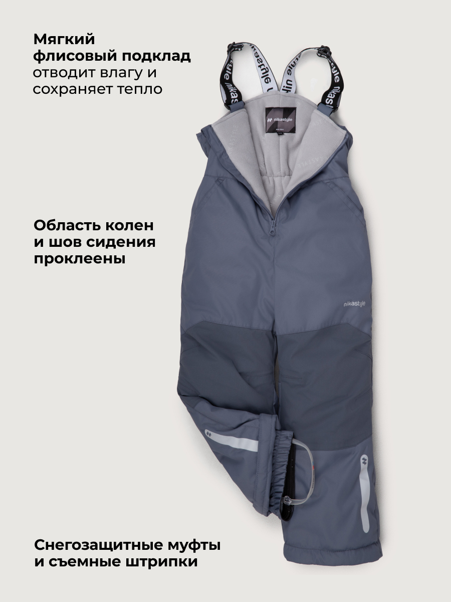 Полукомбинезон NIKASTYLE 3з5124 серый - фото 6
