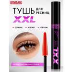 Тушь для ресниц Luxvisage XXl длина изгиб объем