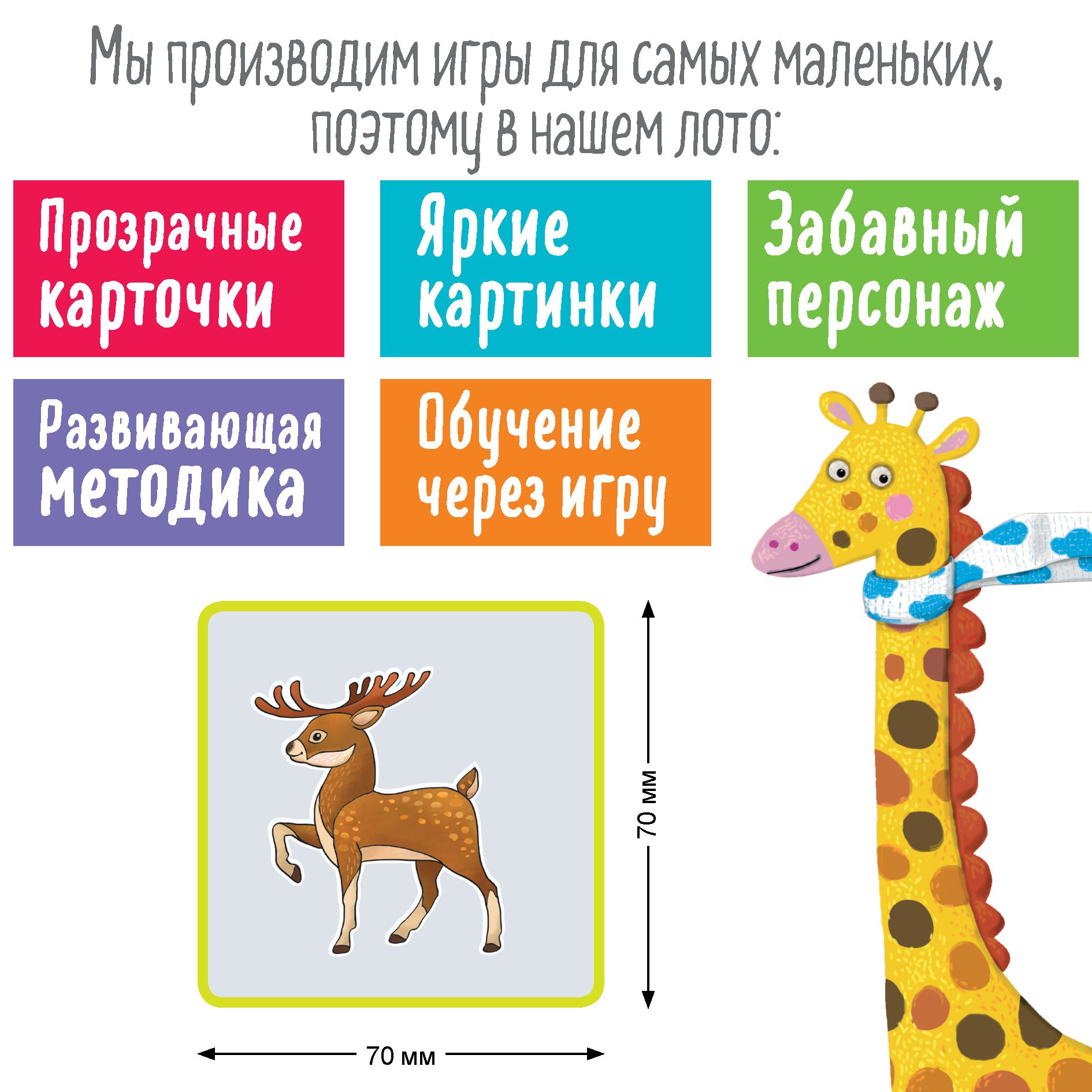 Настольная игра Айрис ПРЕСС Лото - фото 6